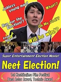 Neet Election Movie Poster