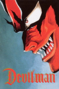 Постер аниме «Человек-дьявол: Рождение (1987-1990)» — (9 из 17)