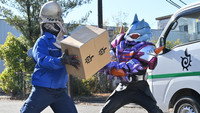 Divergence IV: Jyamato Deliveries!