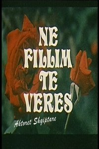 Në fillim të verës (1975)