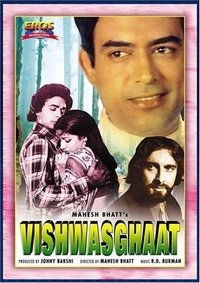 Poster de Vishwasghaat