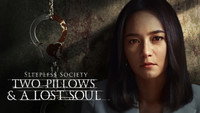 «Sleepless Society: Two Pillows & A Lost Soul (2020)» — обои к сериалу #4
