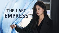 «Последняя императрица (2018-2019)» — обои к сериалу #5