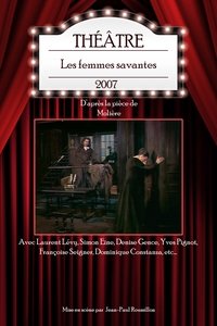 Les femmes savantes