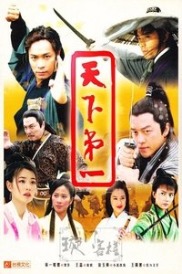movie-images
