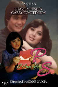 Постер фильма «P.S. Я люблю тебя (1981)» — (2 из 2)