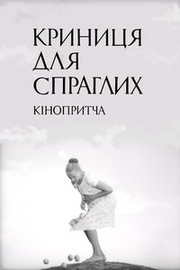 movie-images