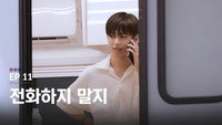 Maybe I shouldn't call