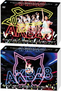 AKB48 Young Member Zenkoku Tour ～Mirai wa Ima Kara Tsukareru～
