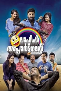 ലാഫിംഗ് അപ്പാർട്ട്മെന്‍റ് നിയർ ഗിരിനഗർ (2018)