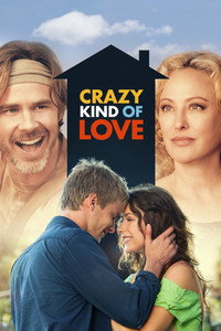 Постер фильма «Сумасшедший вид любви (2013)» — (5 из 12)