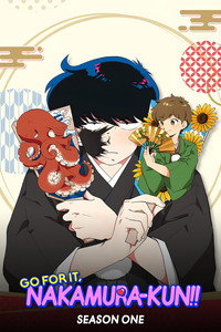 Go for It, Nakamura-kun!! - Season 1 Episode Guide