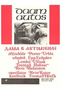 Daam autos (1992)