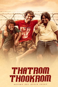 Thatrom Thookrom (2020) Dual Audio [Hindi-Tamil] WeB-DL 480p [430MB] | 720p [1.2GB] | 1080p [2.3GB]