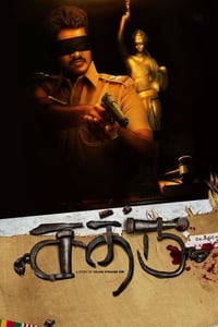 சத்ரு (2019)