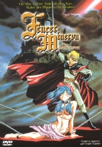 Minerva no Kenshi (1994)