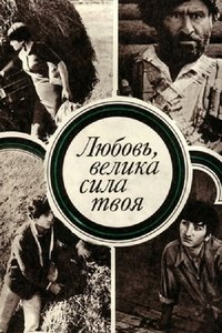 Poster de კიბე