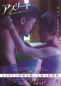 movie-images