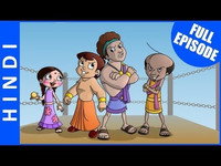Bheem Vs Hercules