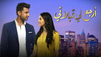 «Dil Hi Toh Hai (2018)» — обои к сериалу #2