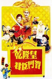movie-images