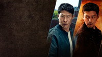 Обои к фильму «Кооперация 2: Интернэшнл (2022)» — (25 из 29)