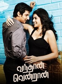 movie-images