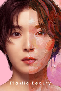 Cover of Plastic Beauty