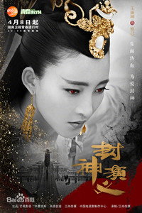 Постер сериала «Боги (2019)» — (2 из 7)