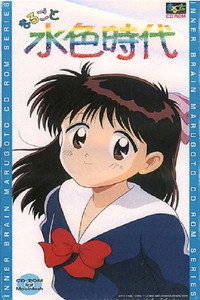 Постер мультсериала «Молодо-зелено (1996-1997)» — (2 из 3)