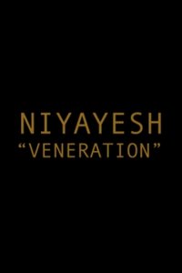 Veneration Poster