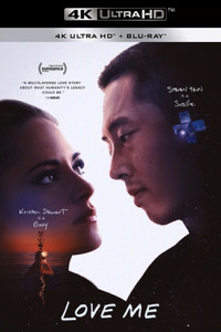 Постер фильма «Люби меня (2024)» — (9 из 39)