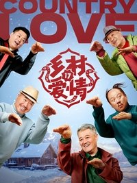 Saison 17