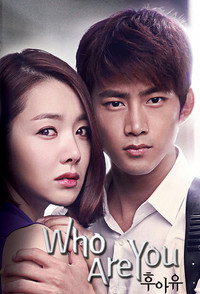 Постер сериала «Кто ты? (2013)» — (2 из 3)