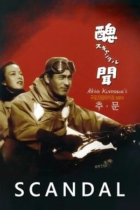 Scandal (1950) Scandal (1950)
