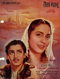 Laila Majnu (1953)