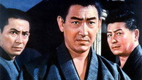 «Три игрока (1967)» — обои к фильму #1