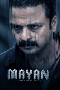 Mayan - Chapter 1