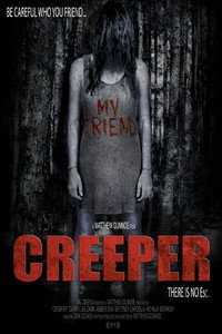 Постер фильма «Извращенец Джерри (2012)» — (4 из 7)