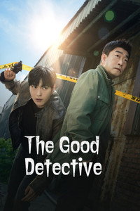 Постер сериала «Образцовый детектив (2020-2022)» — (4 из 30)