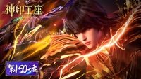 Episode 150