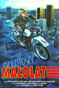 Постер фильма «Малыш-мотоциклист (1985)» — (2 из 5)