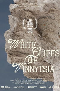 Білі скелі Вінниці