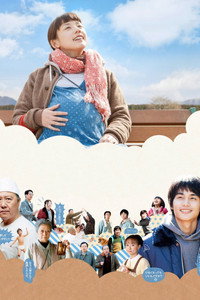 Постер фильма «Вот такая Хара (2011)» — (2 из 4)
