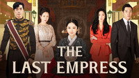«Последняя императрица (2018-2019)» — обои к сериалу #7