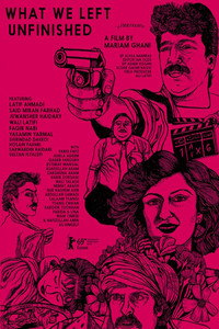 Постер фильма «What We Left Unfinished (2019)» — (2 из 3)