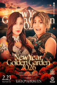 Marigold New Years Golden Garden 2026 ~ Day 12