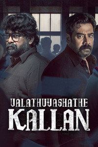 Valathu Vashathe Kallan (2026) WEB-DL Multi Audio [Hindi ORG. + Tamil + Telugu + Malayalam] Full Movie 480p | 720p | 1080p | 2160p 4K