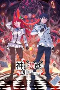 Kami wa Game ni Ueteiru: Temporada 1