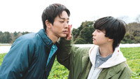 Together yangnyeom
